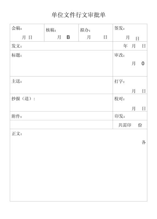 周口代办个人流水办理流程全解析：从材料准备到快速出账