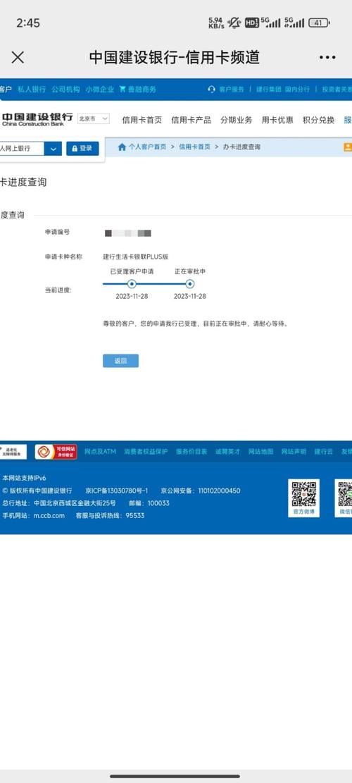 周口个人流水代办陷阱：银行严查下如何安全合规办理？