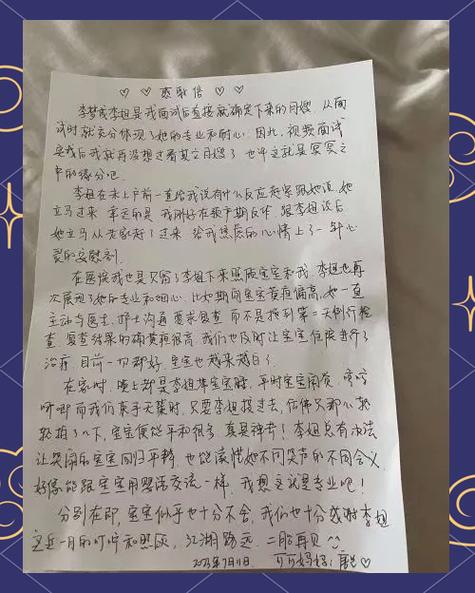 周口个人流水代办的真相：李姐贷款被拒的真实教训