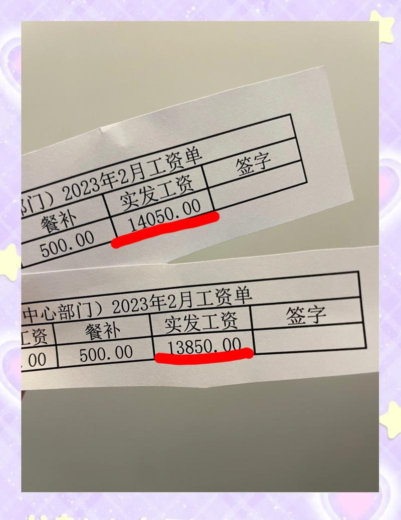 周口代开工资流水：张会计的无奈抉择