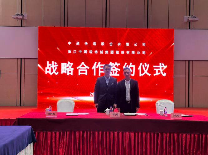 周口代开企业对公流水：隐藏的风险与应对