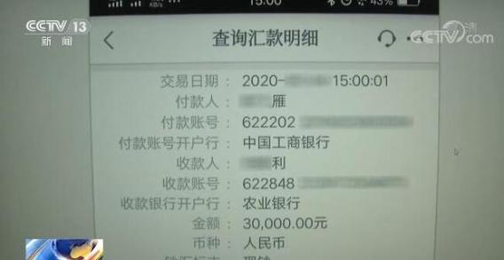 周口办理银行流水的潜规则：这些细节没人告诉你